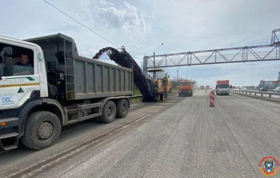 Южный подъезд к Ростову-на-Дону начали ремонтировать