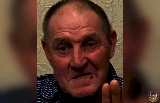 В Ростовской области разыскивают пропавшего пенсионера, нуждающегося в медпомощи