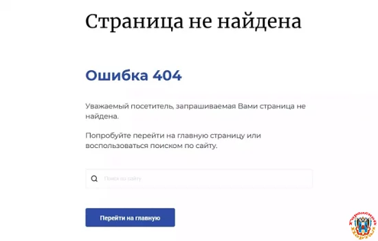 Единороссы удалили страницу Логвиненко