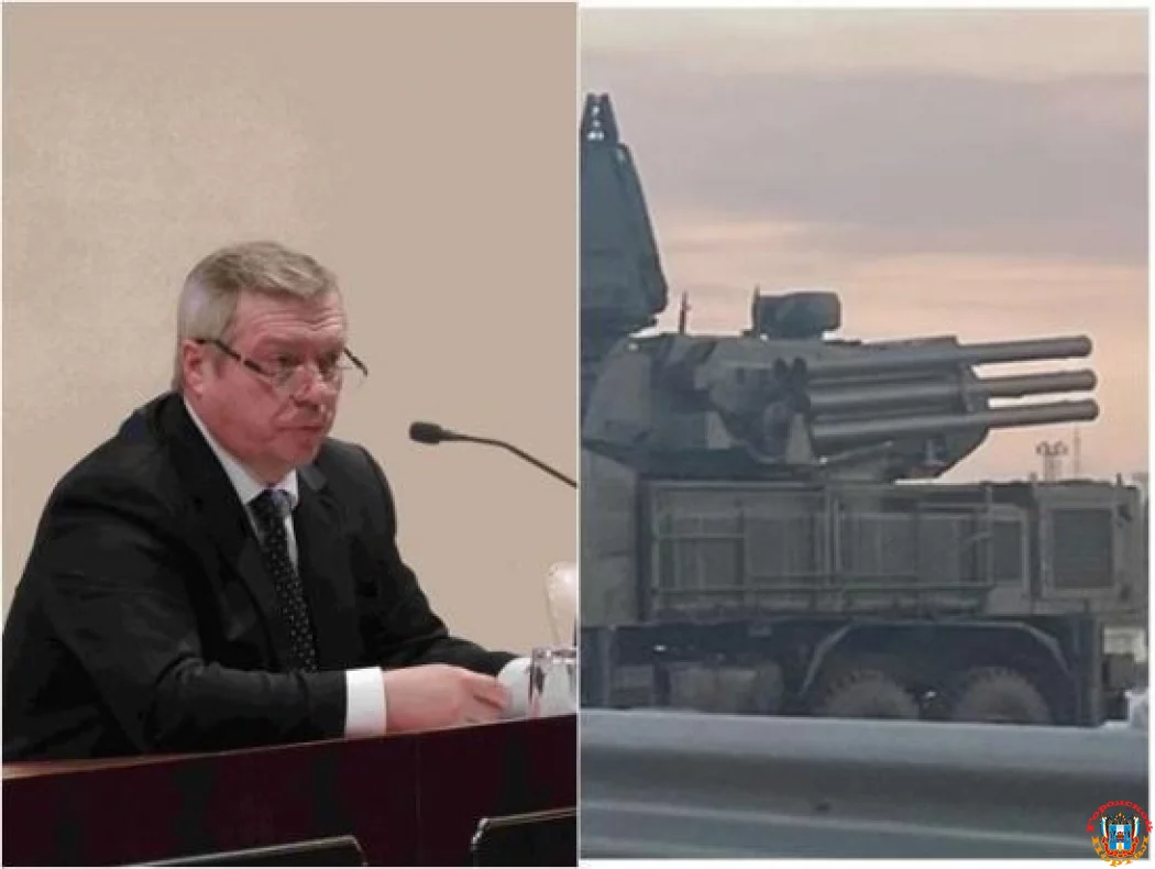 Информацию о сбитом беспилотнике прокомментировал губернатор Ростовской области
