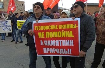 Жители Мясниковского района протестуют против строительства мусороперерабатывающего завода