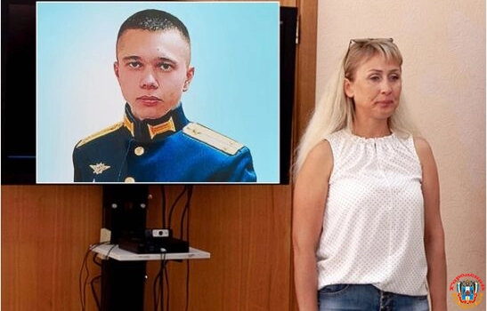 Орден Мужества передали родным погибшего в спецоперации офицера, служившего в Ростовской области