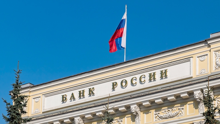 Банк России снизил ключевую ставку на 3% до 14%