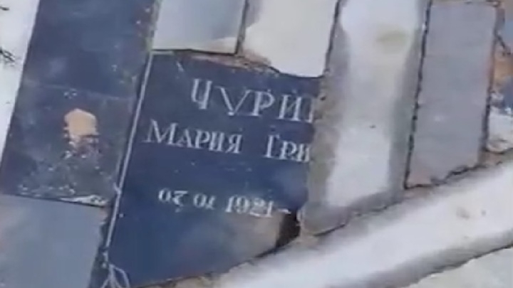 Полиция заинтересовалась происхождением дорожки из надгробий