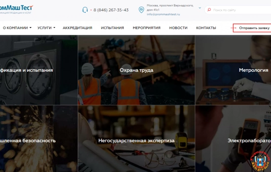 Состав и требования к содержанию разделов проектной документации