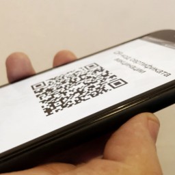 Для посещения катка на пермской набережной QR-код не потребуется