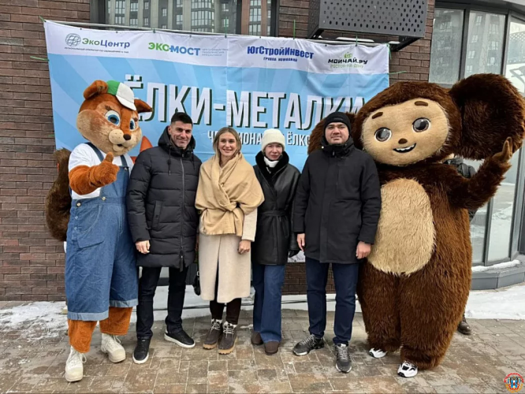 В Ростове-на-Дону завершилась акция по сбору хвойных: сотни горожан сдали ели для переработки и приняли участие в фестивале &laquo;Ёлки-металки&raquo;