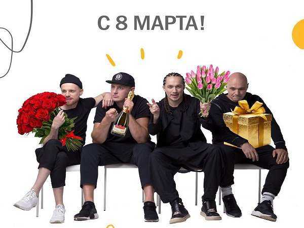 Группа "Каста" поздравила женщин в Ростове с праздником