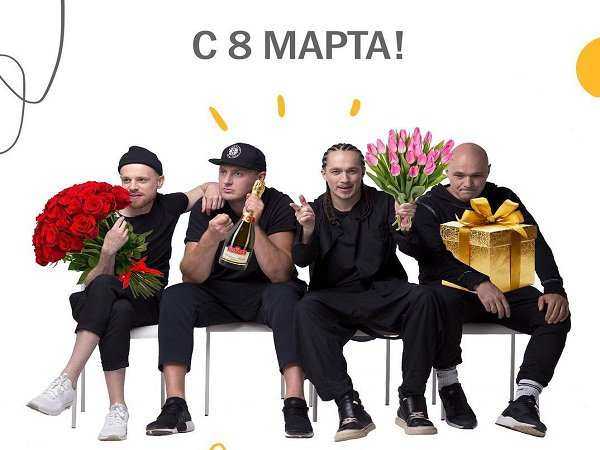 Группа "Каста" поздравила женщин в Ростове с праздником Группа "Каста" поздравила женщин в Ростове с праздником