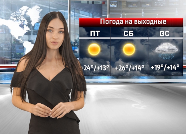 В Ростове на выходных резко похолодает