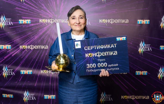 «Донская амазонка» Алла Пиксель выиграла 300 тысяч рублей в шоу «Конфетка»