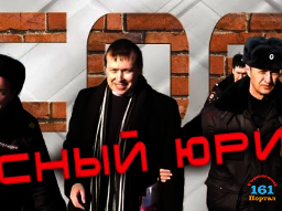 Каратели расправляются с блогерами.