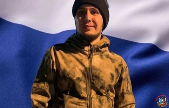 В ходе СВО погиб 28-летний мобилизованный из Ростовской области