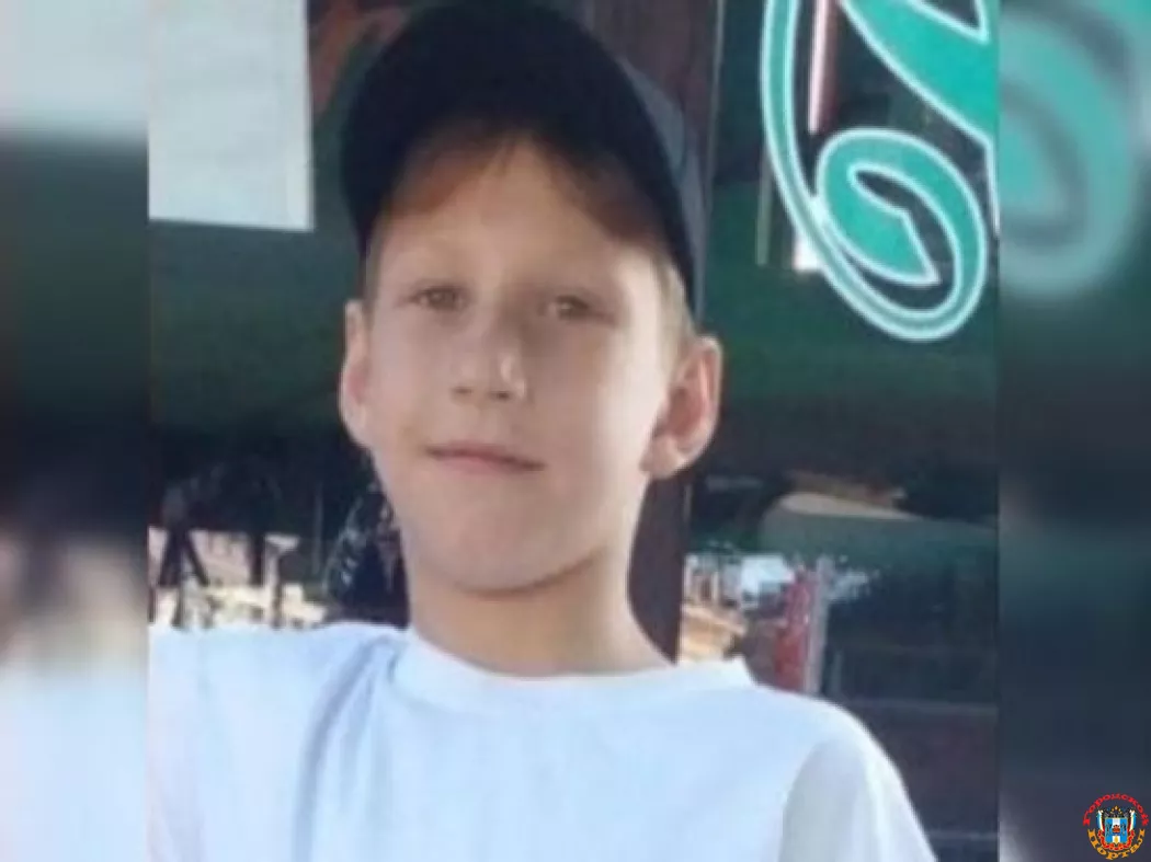 В Новочеркасске ищут 11-летнего школьника, пропавшего без вести