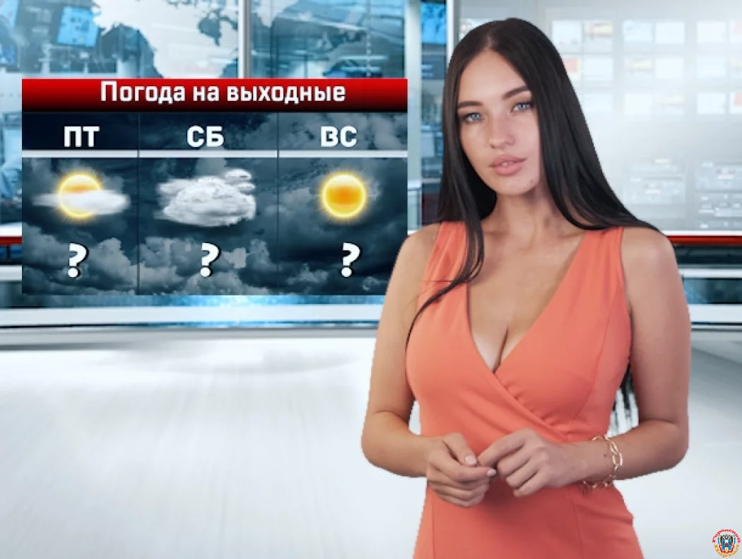 Ростовчан ждет прохладная погода в&nbsp;пятницу