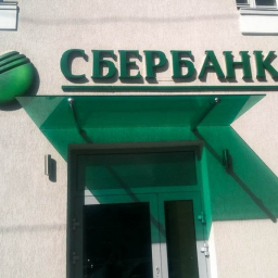 Неизвестный с «гранатой» напал на офис Сбербанка в Ростове