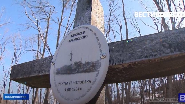 Эксперты: могилы на острове Русский являются фальшивыми