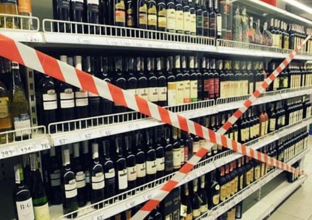 В Ростове в Дни последнего звонка и школьных выпускных запретят продажу алкоголя