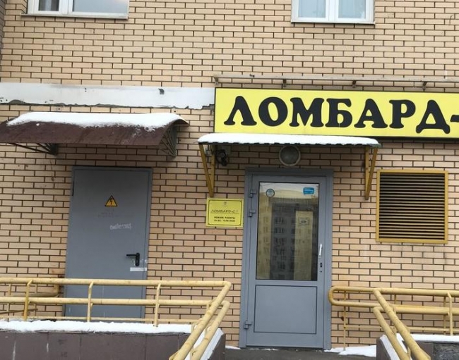 В Ростове оштрафовали незаконный ломбард