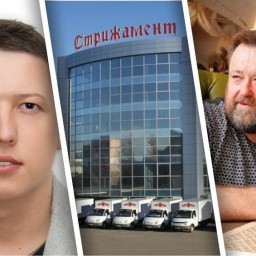 Ставропольский завод «Стрижамент» написал заявление на ростовских бизнесменов, требующих с него 39,6 млн рублей