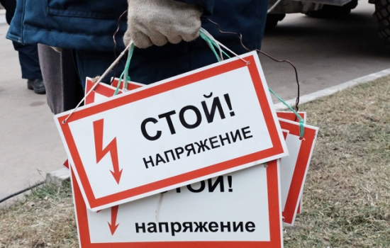 Поставки электроэнергии из России в Евросоюз прекращаются