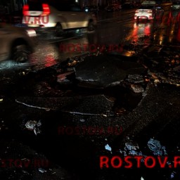 На Буденновском в Ростове после ливня разворотило асфальт