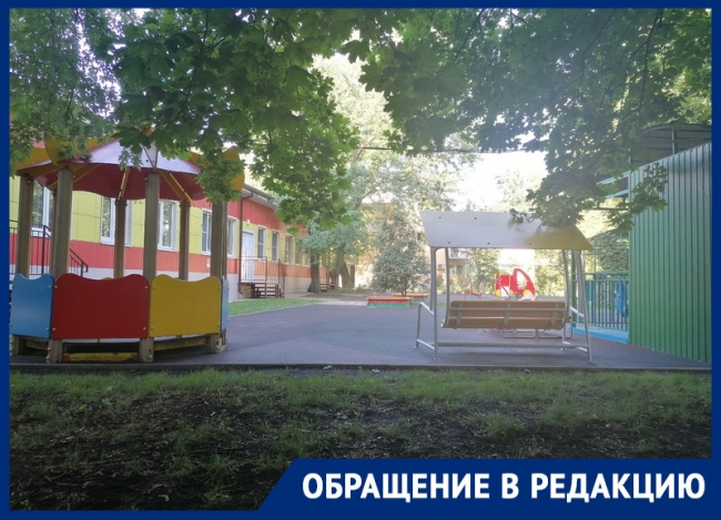 Ростовчанка пожаловалась на «добровольные» поборы в детском саду