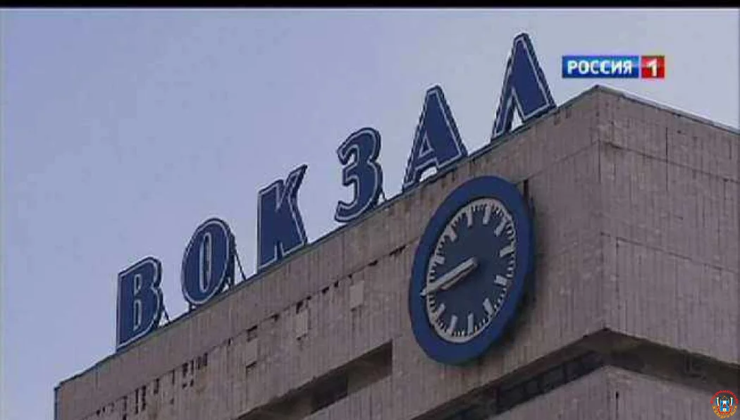 Ростовские вокзалы модернизируют к ЧМ-2018 Ростовские вокзалы модернизируют к ЧМ-2018