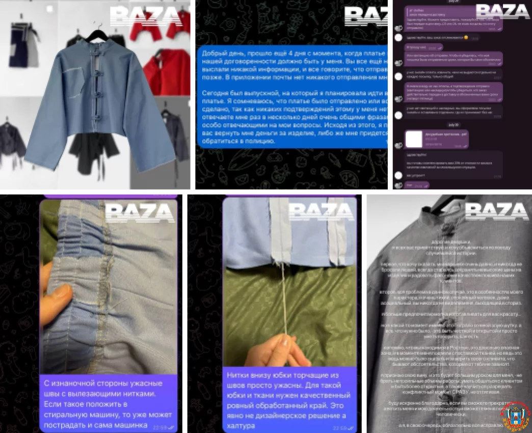 В центр скандала из-за проблем с качеством и доставкой попал ростовский бренд одежды