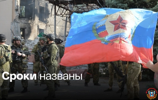 Референдум в ЛНР пройдет с 23 по 27 сентября