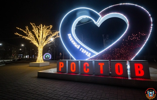 Теплая и пасмурная погода ожидается в Ростове на этой неделе