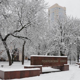 Прогноз на 16 января: Ростов-на-Дону подморозит
