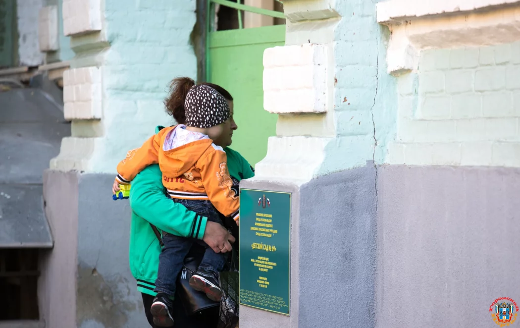 Почему закрывают детские сады в Ростовской области: Полное отсутствие детей Почему закрывают детские сады в Ростовской области: Полное отсутствие детей