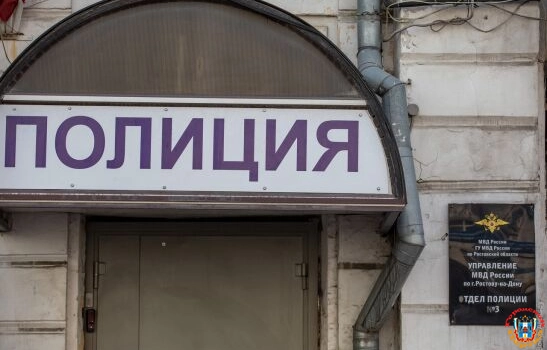 В жилом доме в Ростове нашли гранату