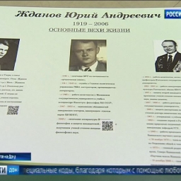 Имена еще двух донских героев теперь останутся в памяти школьников