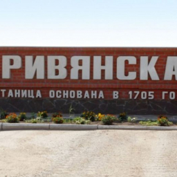 Более 4 млн рублей направили на ремонт коммунальных сетей станицы Кривянской