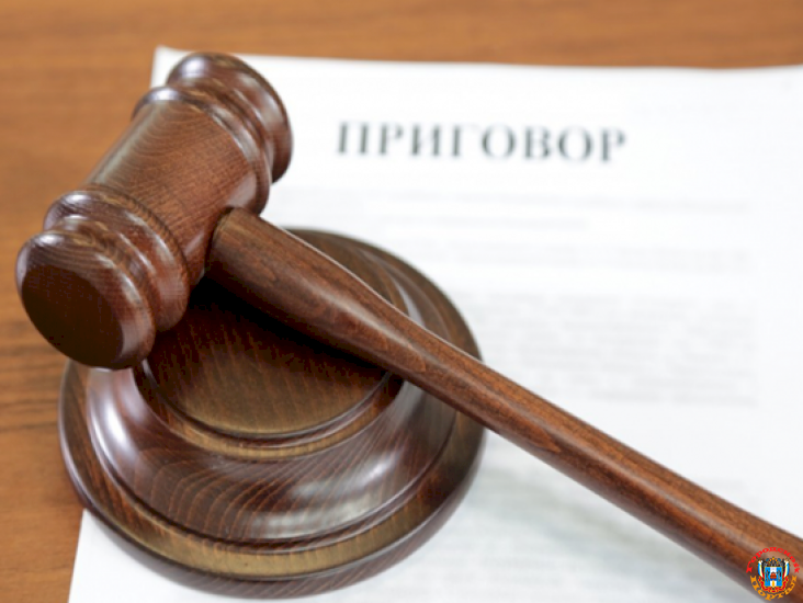 Двум жителям Таганрога вынесли приговор за убийство и разбой