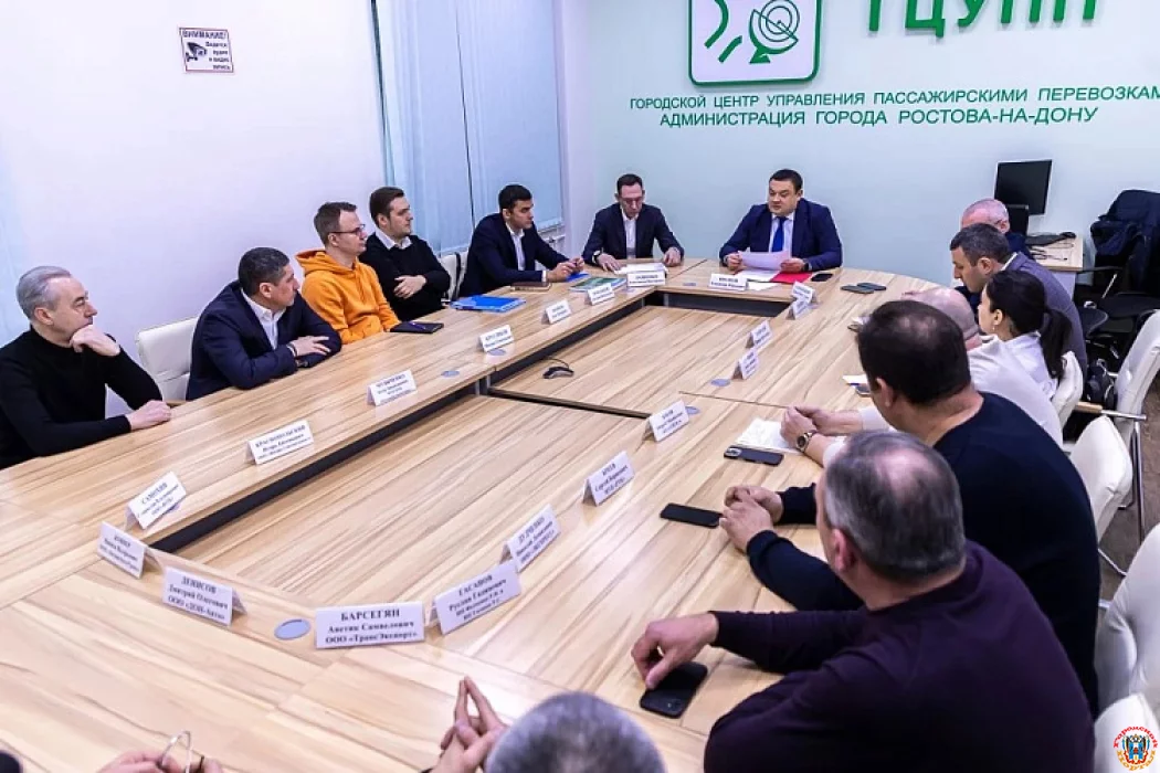 Стратегию развития транспортной системы обсудили власти Ростова