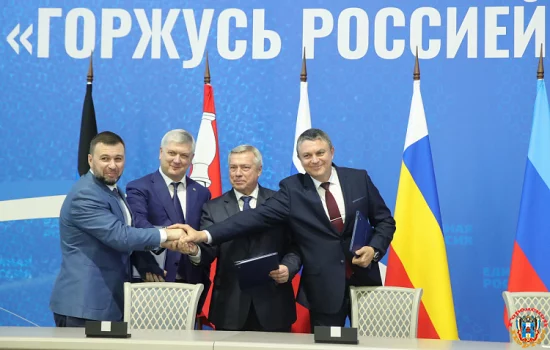В Ростове объявили о создании содружества «Донбасс», в которое войдут четыре региона РФ