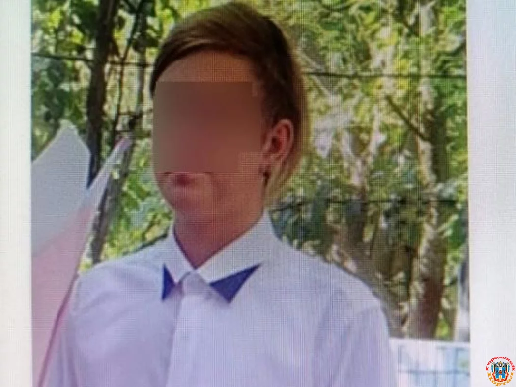 В Ростовской области без вести пропавшего 16-летнего юношу нашли живым