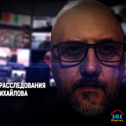 Концерн "Покровский"- связи не помогут | Журналистские расследования Евгения Михайлова