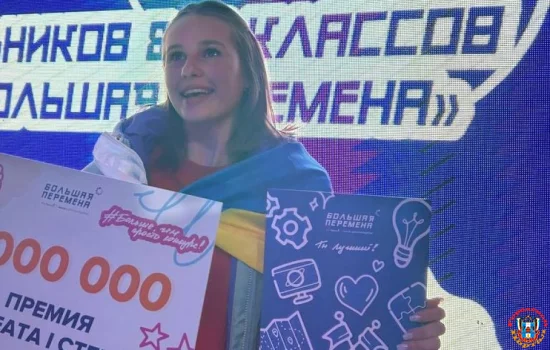 Завоевала путёвку на Байконур: Ростовчанка стала одним из победителей проекта «Большая перемена»