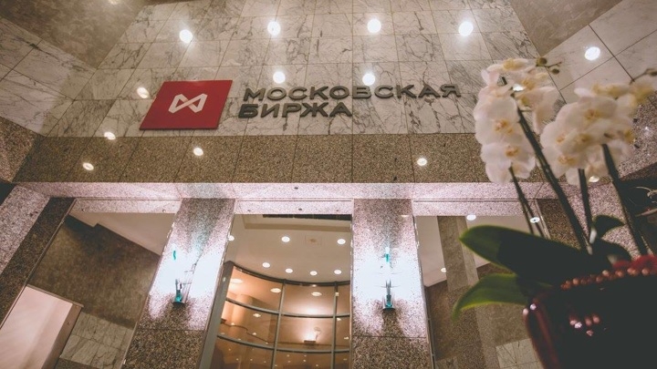 Индекс Мосбиржи слегка упал, курс рубля не изменился на фоне новостей из Донбасса