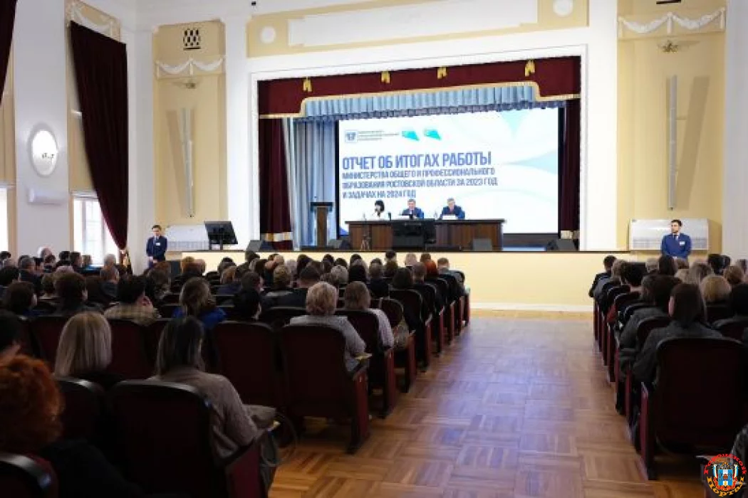 92 объекта образования в 2023 году отремонтировали в Ростовской области