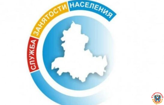 Более 2 тысяч безработных жителей Ростовской области обучаются востребованным профессиям