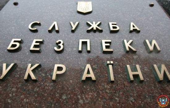 В СБУ сообщили о задержании блогера, сотрудничавшего с RT