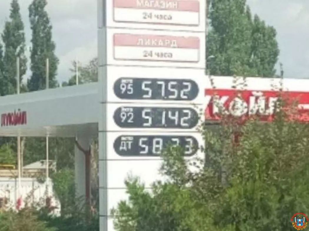 Власти Ростовской области объяснили повышение цен на бензин