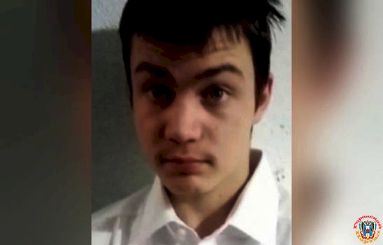 В Ростове разыскивают пропавшего 19-летнего парня