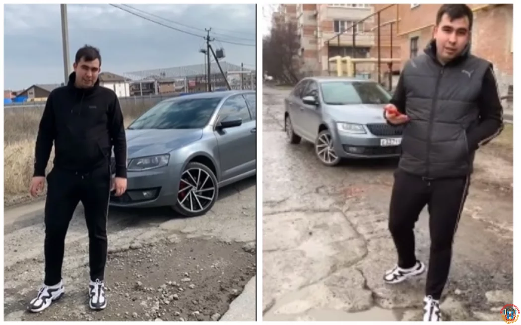 Житель Таганрога объехал полгорода, чтобы найти дорогу без ям
