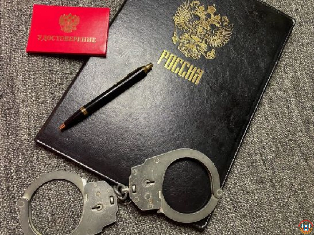 В Ростове экс-полицейский пойдет под суд за крупное мошенничество